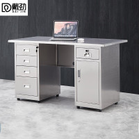 戴劲不锈钢办公桌电脑桌无尘车间工作台家用防锈抽屉桌 1.4米五斗一门