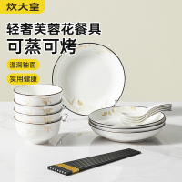 花开富贵陶瓷碗套装