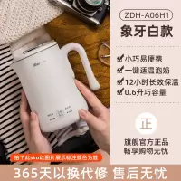 小熊便携式电水壶旅行壶电热水壶家用不锈钢烧水壶宿舍保温壶