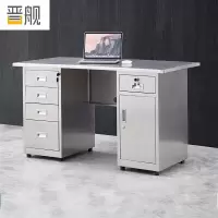 晋舰不锈钢办公桌电脑桌无尘车间工作台家用防锈抽屉桌 1.4米五斗一门