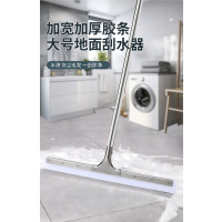 苏宁宜品60cm地刮