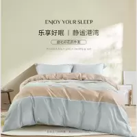 水星家纺 静谧港湾 磨毛印花 床上用品 四件套 单位:套