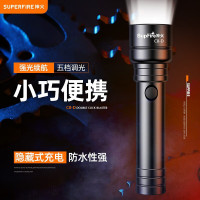 神火 强光手电筒 C8-D 7W 手电+AB10电池+包装+数据线+电池转换筒 1 套 手电 强光手电 手电筒