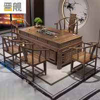 晋舰 戴劲新中式茶桌椅组合办公室泡茶台现代家用喝茶桌1.8单+1卷书椅+4围