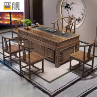 晋舰 戴劲新中式茶桌椅组合办公室泡茶台现代家用喝茶桌1.8单+1围椅+4月牙