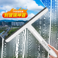 佳帮手JBS-BLC-N1701-JWT手持玻璃擦N17-佳白