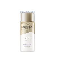 自然堂轻纱多维光护隔离防晒乳50g(SC)