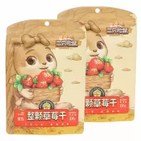 三只松鼠草莓干休闲零食蜜饯水果干果脯干106g*2袋
