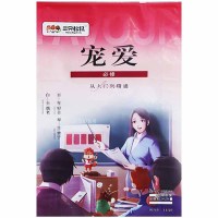三只松鼠宠爱大礼包20袋装零食果干混合坚果小吃2018g*1袋