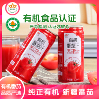 冠农股份(GUAN NONG SHARE)新疆有机番茄汁100%NFC鲜果原榨0添加剂0脂肪205ml*8罐