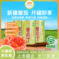 冠农股份(GUAN NONG SHARE)新疆 番茄丁块400g*3罐/箱自然成熟新鲜番茄西红柿丁番茄罐头