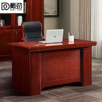 戴劲电脑桌木制油漆台式商务写字台木贴皮职员办公桌 1.6米电脑桌