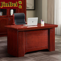 锦北电脑桌木制油漆台式商务写字台木贴皮职员办公桌 1.6米办公桌