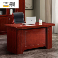 晋舰电脑桌木制油漆台式商务写字台木贴皮职员办公桌 1.6米电脑桌