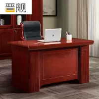 晋舰电脑桌木制油漆台式商务写字台木贴皮职员办公桌 1.6米电脑桌