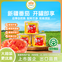 冠农股份(GUAN NONG SHARE)疆特产番茄丁210g*6罐自然熟西红柿丁番茄罐头番茄酱[半箱]