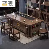 晋舰茶桌椅组合办公室功夫茶几泡茶台套装一体家用小户型喝茶桌1.8米厚德载物+1梳背椅+4月牙椅