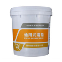 HiZHG工业用润滑脂黄油润滑油机械高温 通用轴承挖掘机 18L/15KG单位:桶 黄油3#
