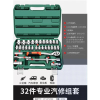 HiZHG套筒组套套筒扳手火花塞工具组合套装 汽修车用工具箱 套筒扳手 32件套