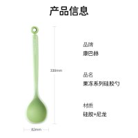 康巴赫果冻系列硅胶汤勺汤勺不伤锅耐高温炒菜铲子厨房家用专用铲子汤勺KH-SGD02[个]