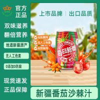 冠农股份(GUAN NONG SHARE)新疆番茄沙棘汁0添加番新疆番茄沙棘汁0添加番茄沙棘果蔬汁饮料248ml*6罐