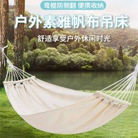 凯速(Kansoon) 弯棍加厚帆布吊床 HH25