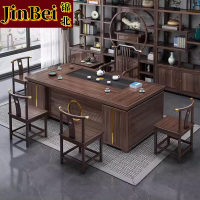 锦北新中式茶桌椅组合茶台茶具套装一体桌阳台办公室泡茶桌1.8米1铜套梳背4铜套月牙+茶水柜