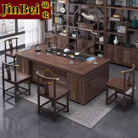 锦北新中式茶桌椅组合茶台茶具套装一体桌阳台办公室泡茶桌2.2米1铜套梳背椅4铜套月牙椅
