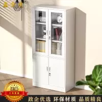 鑫金虎 文件柜办公柜钢制铁皮柜资料柜凭证档案柜大器械文件柜