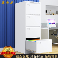 鑫金虎 A4挂劳柜立式档案柜办公抽屉文件柜FC挂快捞柜铁皮柜暖白四斗卡箱