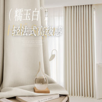 聚盛恒远2.8米高遮光窗帘JSHY001