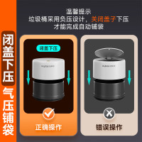 佳帮手JBS-LJT-N17-JWT垃圾桶N17-佳白