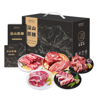 首鲜码头-黑猪肉E款7种5000g 生鲜猪肉礼盒新鲜黑猪肉大礼包组合装