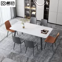 戴劲岩板餐桌椅组合新中式家用现代简约方形饭桌小户型1.8米一桌6椅