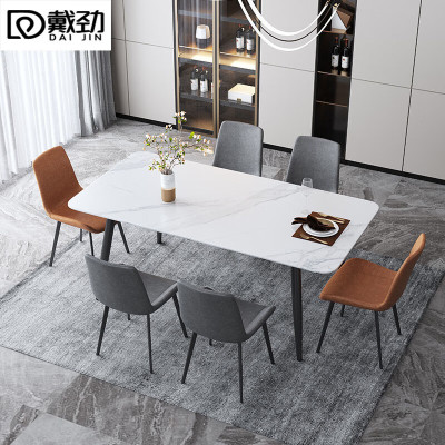 戴劲岩板餐桌椅组合新中式家用现代简约方形饭桌小户型1.8米一桌6椅