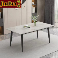 锦北岩板餐桌椅组合新中式家用现代简约方形饭桌小户型1.3米单桌