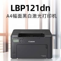 佳能121DN黑白激光打印机A4幅双面打印有线