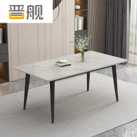 晋舰岩板餐桌椅组合新中式家用现代简约方形饭桌小户型1.8米单桌