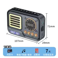 先科(SAST)多功能可充电插卡蓝牙收音机 C1 黑色+16G内存卡迷你大屏便携式持久续半导体老人专用随身听FM收音机