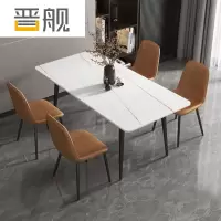 晋舰岩板餐桌椅组合新中式家用现代简约方形饭桌小户型1.8米一桌四椅