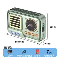 先科(SAST)多功能可充电插卡蓝牙收音机 C1 绿色+8G内存卡迷你大屏便携式持久续航半导体老人专用随身听FM收音机