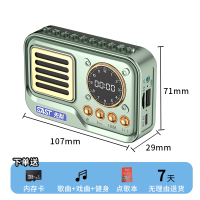 先科(SAST)多功能可充电插卡蓝牙收音机 C1 绿色+16G内存卡迷你大屏便携式持久续航半导体老人专用随身听FM收音机