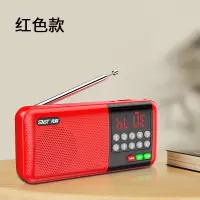 先科(SAST)多功能插卡蓝牙收音机 V20 红色高保真大喇叭超长续航迷你小巧便携可调频环绕音效