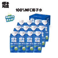 椰子知道100%椰子水NFC天然电解质果汁整箱饮料泰国进口添加香水椰 [1箱]330ml*12瓶