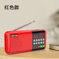 先科(SAST)多功能插卡蓝牙收音机 V20 红色+8G内存卡+充电器 高保真大喇叭超长续航迷你小巧便携可调频环绕音效