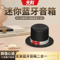 先科(SAST)多功能插卡蓝牙收音机 M2 黑色立体环绕长效续航大容量精致小巧简单便携