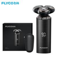 飞科电动剃须刀 FS968