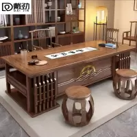 戴劲书画桌木书桌椅组合办公室写字台画案书法国学桌 1.6米桌+椅+2凳