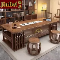 锦北书画桌木书桌椅组合办公室写字台画案书法国学桌 1.8米桌+椅+2凳