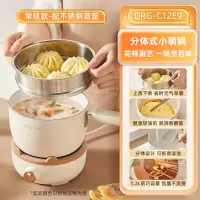 小熊多功能电煮锅分体式家用宿舍学生锅